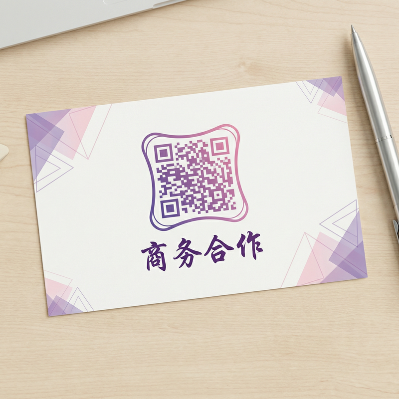 呦呦视频商务合作二维码